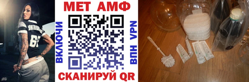 Amphetamine VHQ  Красноуральск 