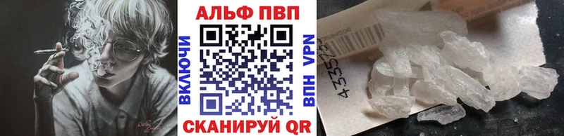 кракен рабочий сайт  Красноуральск  А ПВП мука 