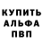 Метадон белоснежный Al Next