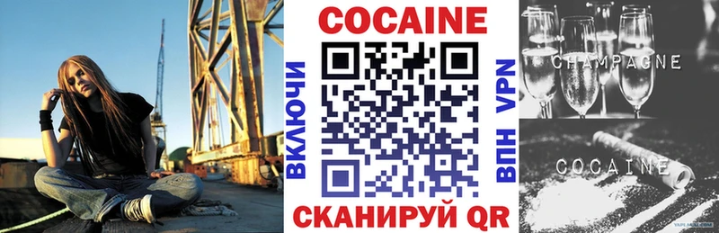 COCAIN 98% закладка Красноуральск