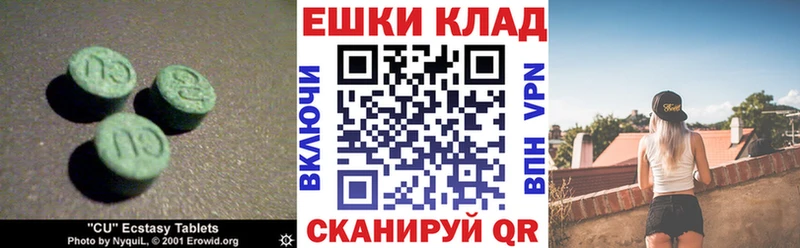 ЭКСТАЗИ XTC Красноуральск
