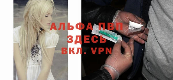 а пвп мука Алексеевка