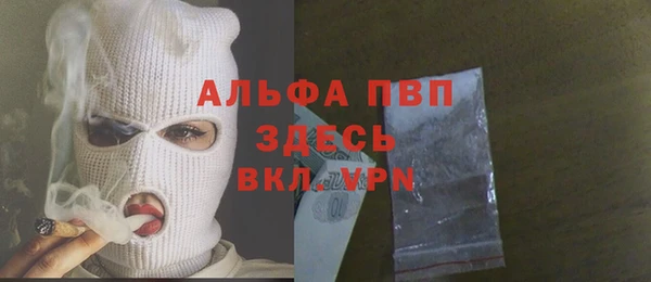 крисы Алзамай