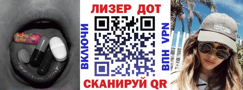 Лсд 25 экстази кислота  купить наркотики цена  Красноуральск 