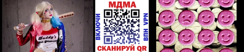 MDMA crystal Красноуральск