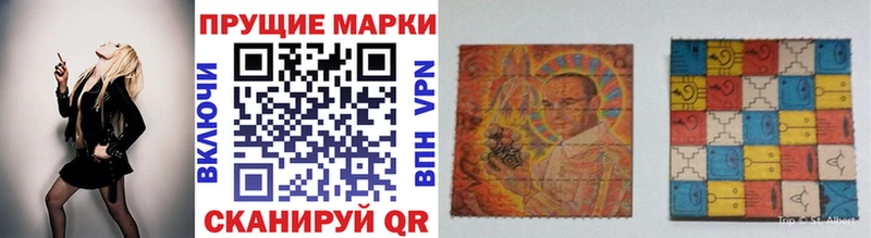 Марки N-bome 1,8мг Красноуральск