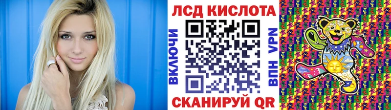 Наркотические марки 1,5мг Красноуральск