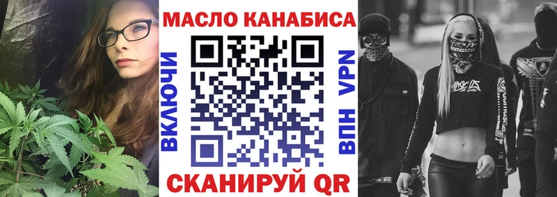 Дистиллят ТГК жижа Красноуральск